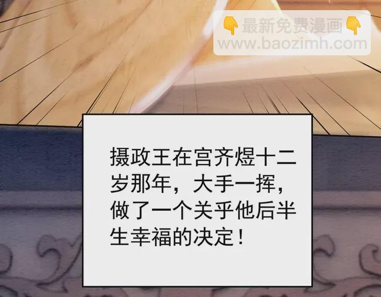 番外3 喜欢和谁在一起(1/2)-第253话