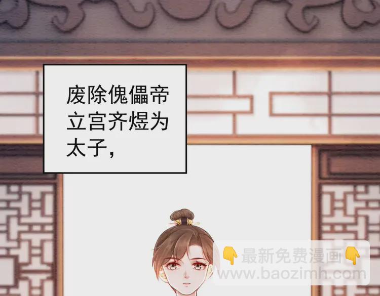 番外3 喜欢和谁在一起(1/2)-第253话