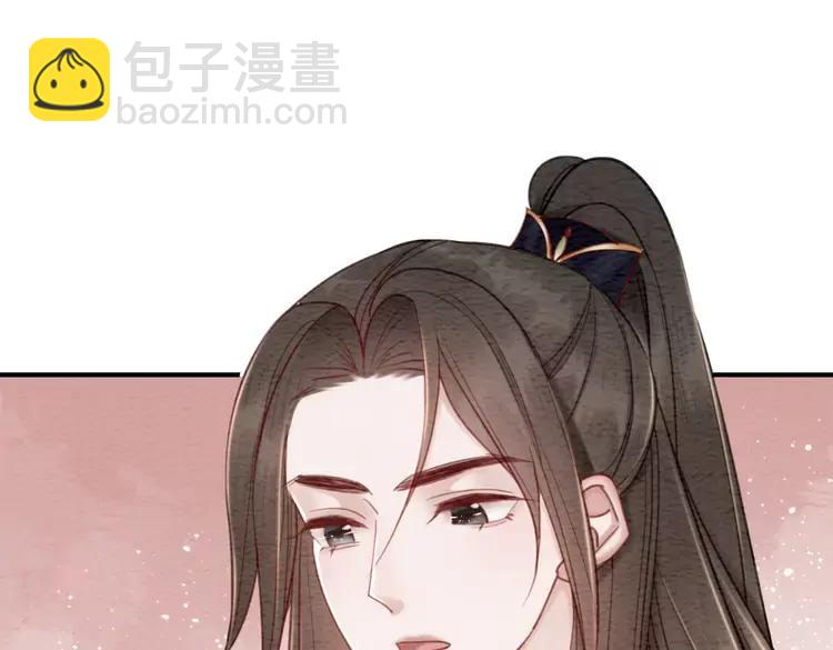 番外5 微服出巡(1/2)-第255话