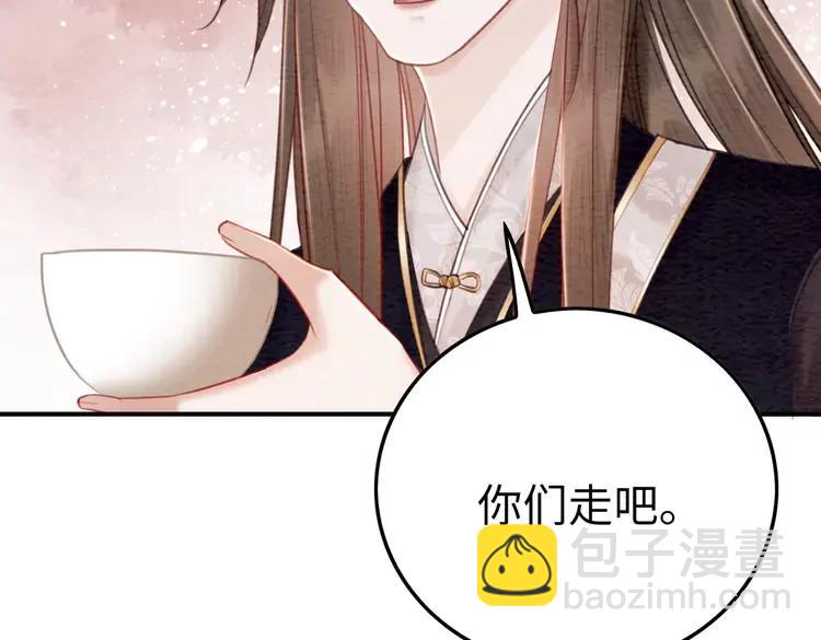 番外5 微服出巡(1/2)-第255话