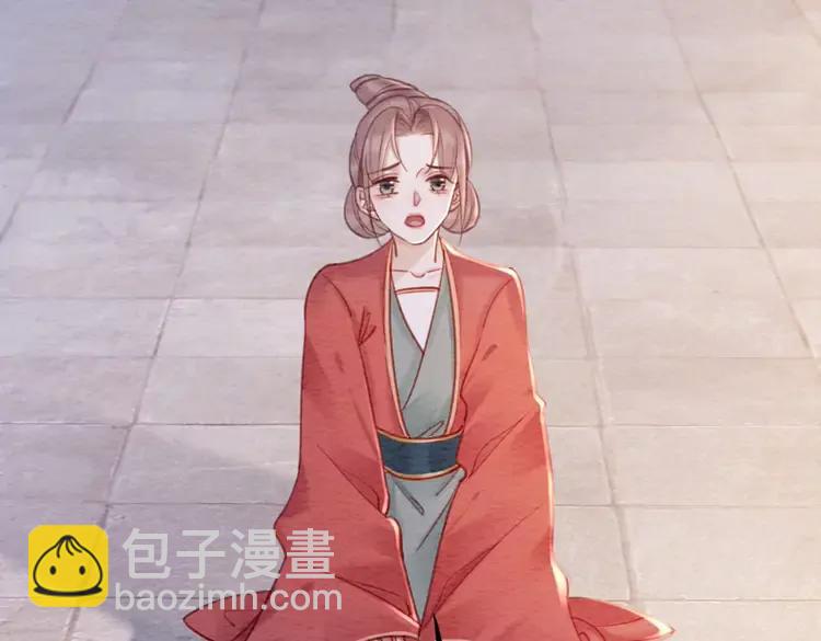 番外5 微服出巡(1/2)-第255话