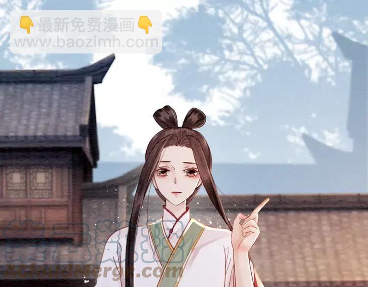 番外5 微服出巡(1/2)-第255话