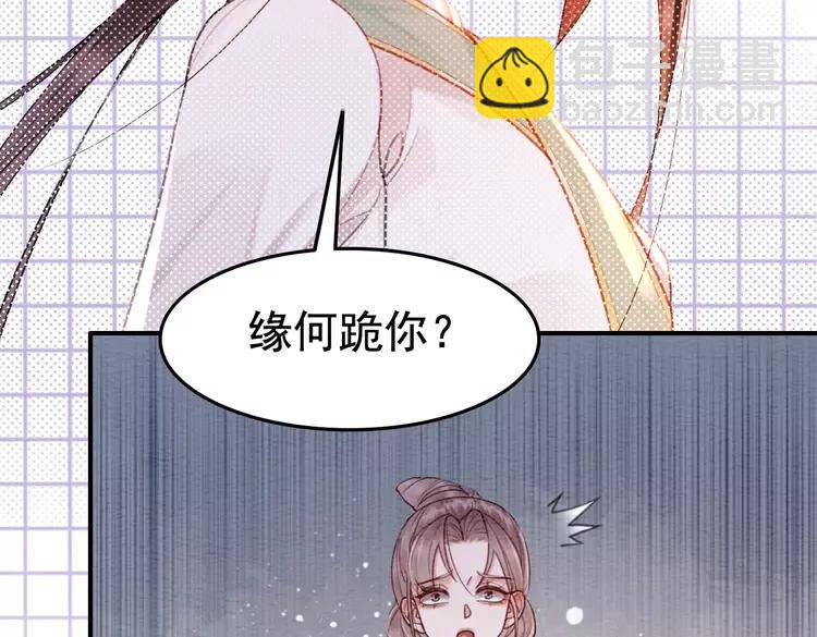 番外5 微服出巡(1/2)-第255话