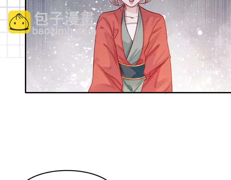 番外5 微服出巡(1/2)-第255话