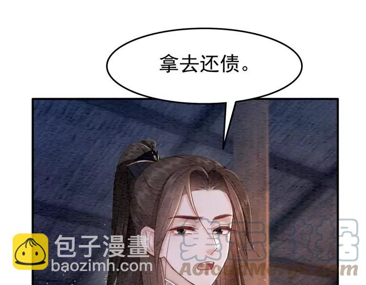 番外5 微服出巡(1/2)-第255话