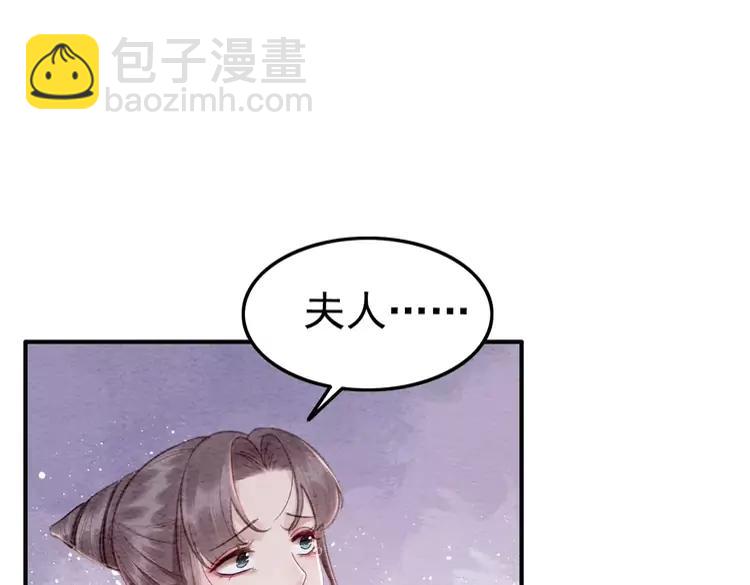 番外5 微服出巡(1/2)-第255话