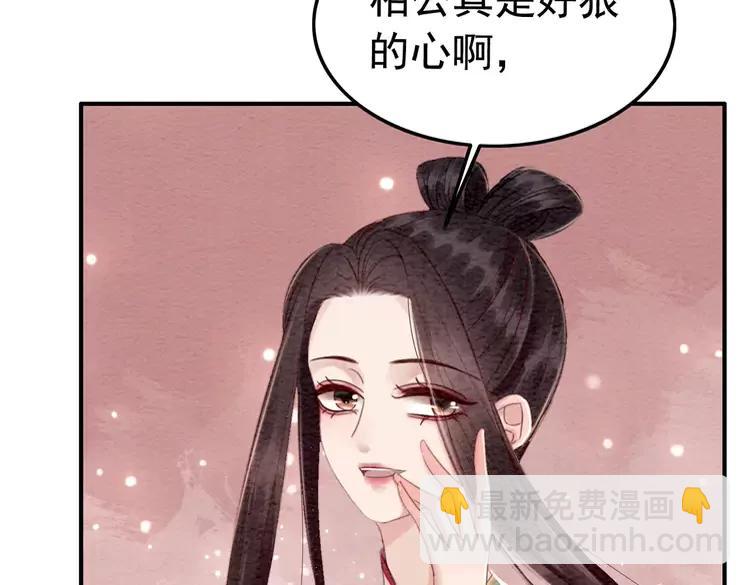番外5 微服出巡(1/2)-第255话