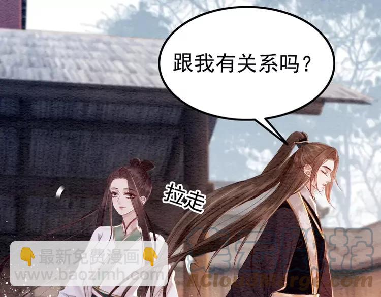 番外5 微服出巡(1/2)-第255话