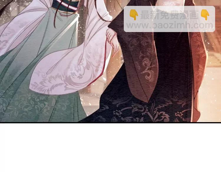 番外5 微服出巡(1/2)-第255话