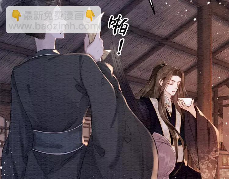 番外5 微服出巡(1/2)-第255话