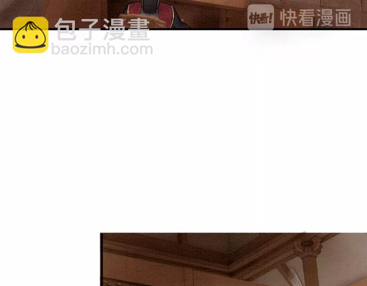 第26话 机智救太子(1/3)-第27话