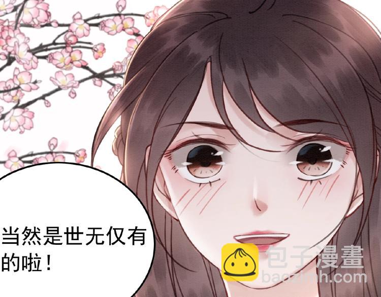 第28话 霸气VS傲娇？(1/3)-第29话