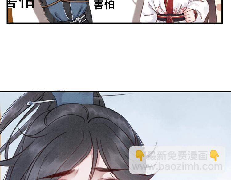 第28话 霸气VS傲娇？(1/3)-第29话
