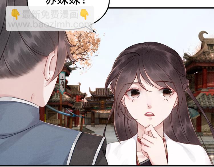 第28话 霸气VS傲娇？(1/3)-第29话