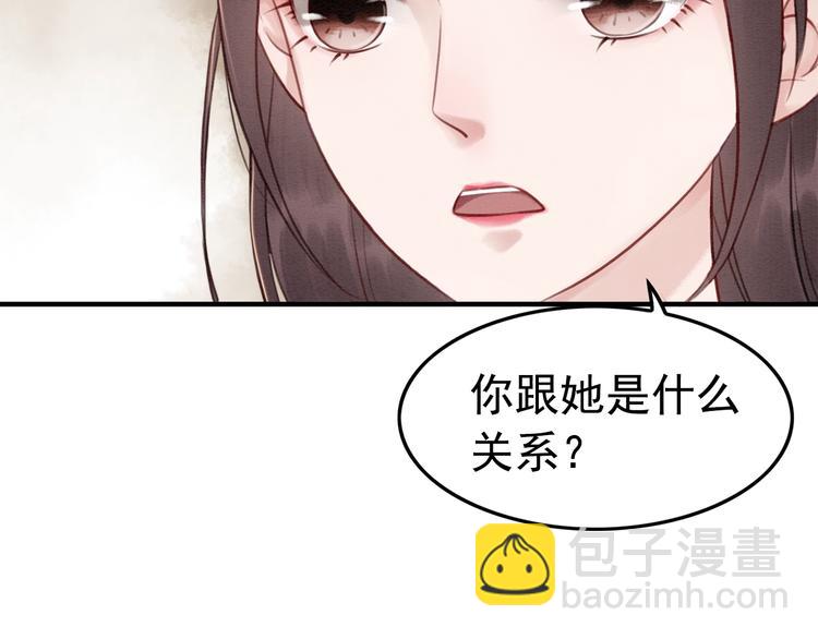 第28话 霸气VS傲娇？(1/3)-第29话