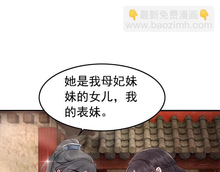第28话 霸气VS傲娇？(1/3)-第29话