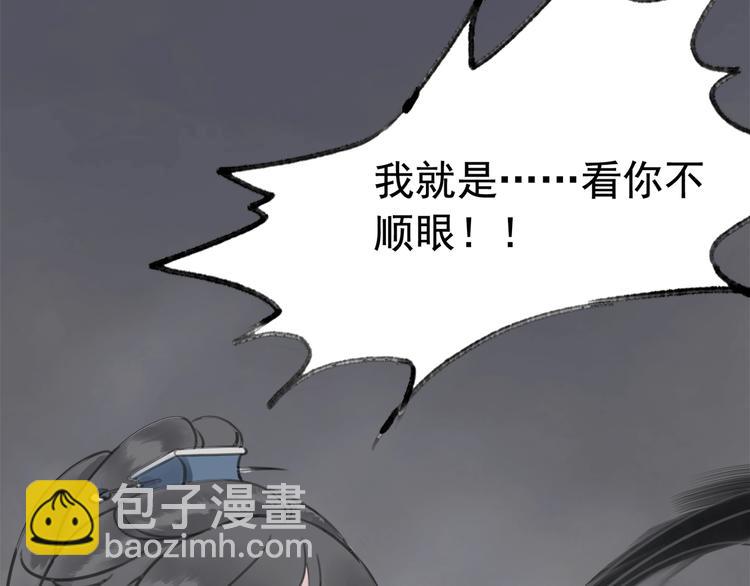 第28话 霸气VS傲娇？(1/3)-第29话