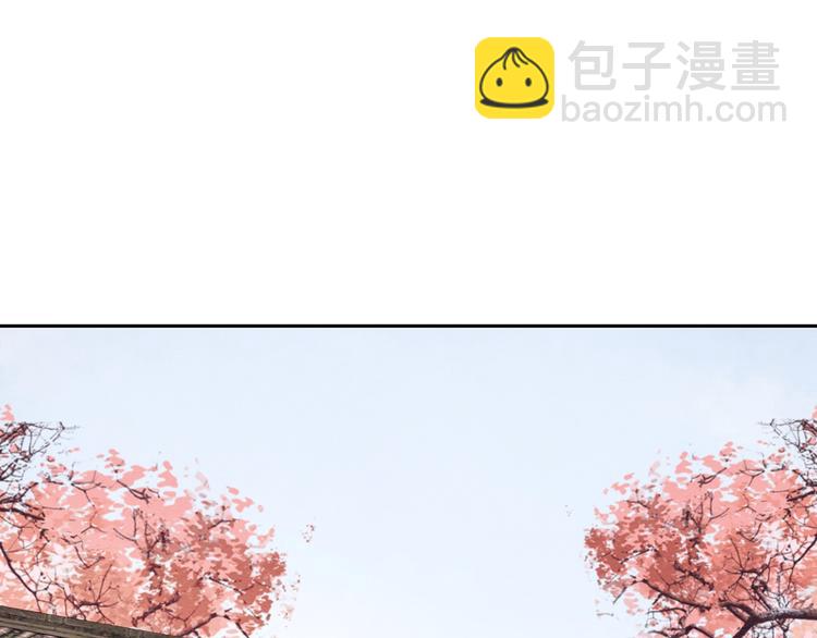 第30话 智斗白莲(1/3)-第31话