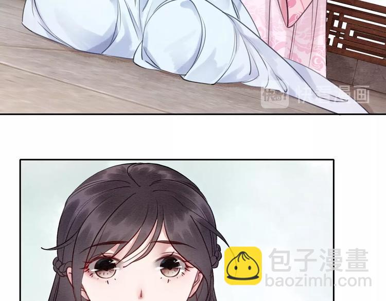 第30话 智斗白莲(1/3)-第31话