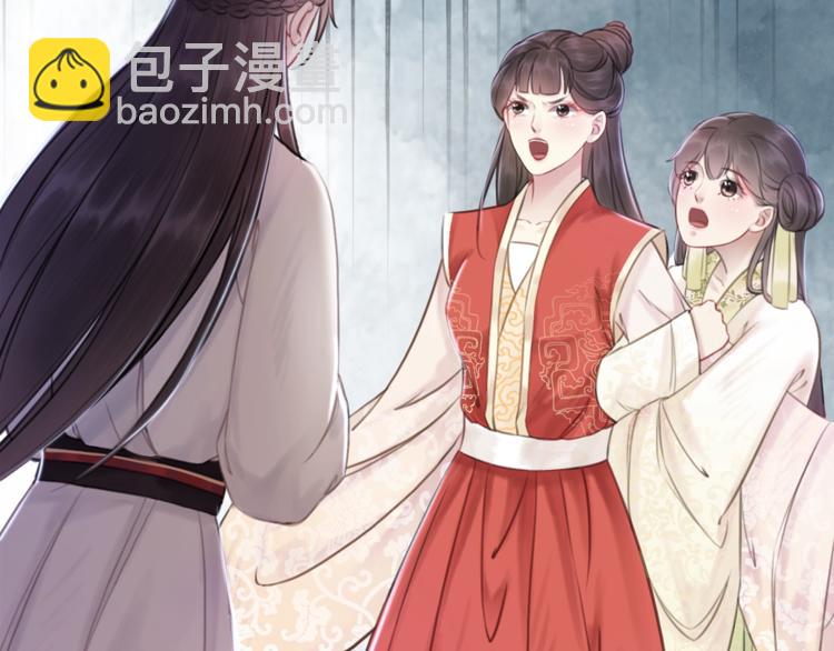 第30话 智斗白莲(1/3)-第31话