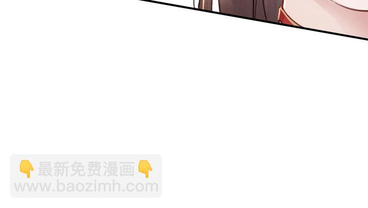 第30话 智斗白莲(1/3)-第31话