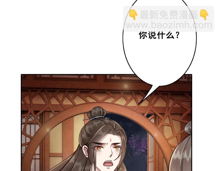 第32话 独一无二的你(1/3)-第33话