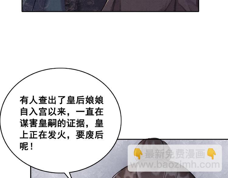 第32话 独一无二的你(1/3)-第33话