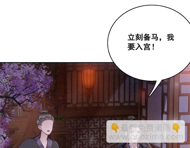 第32话 独一无二的你(1/3)-第33话