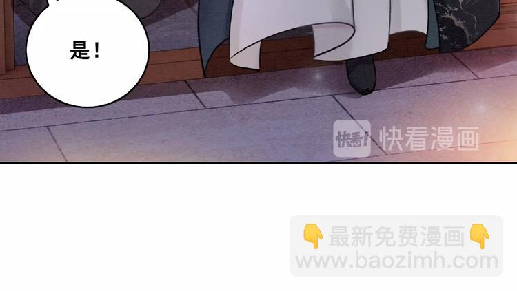 第32话 独一无二的你(1/3)-第33话