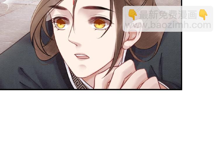 第32话 独一无二的你(1/3)-第33话