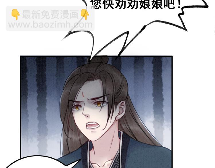 第32话 独一无二的你(1/3)-第33话
