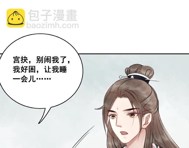 第32话 独一无二的你(1/3)-第33话