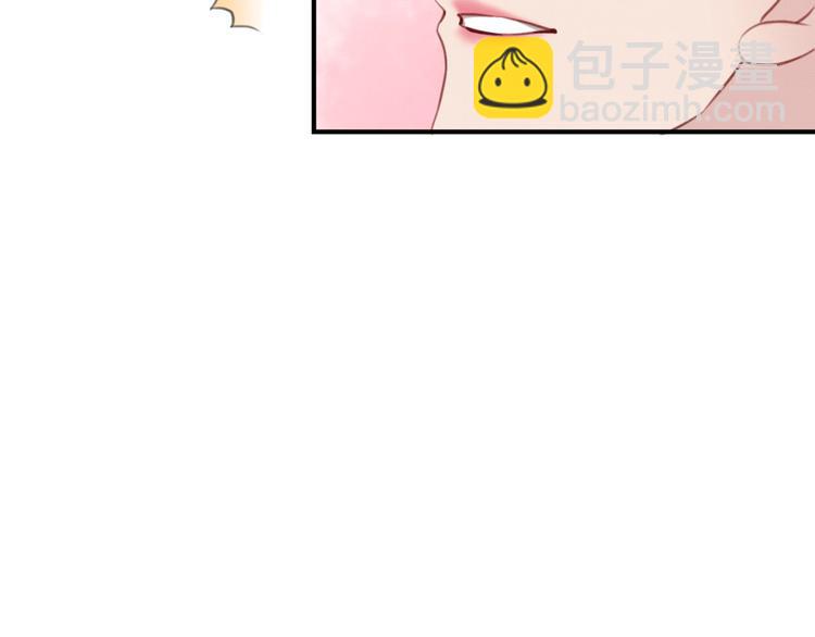 第34话 深入交流？(1/3)-第35话