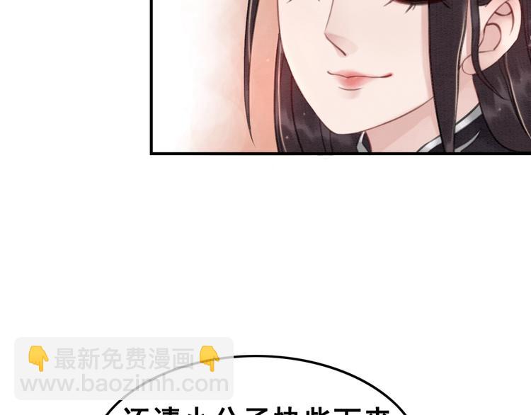 第34话 深入交流？(1/3)-第35话