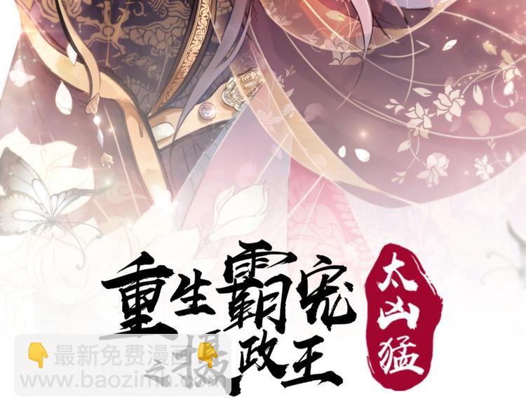 第34话 深入交流？(1/3)-第35话