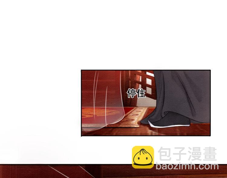 第34话 深入交流？(1/3)-第35话