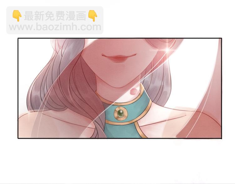 第34话 深入交流？(1/3)-第35话