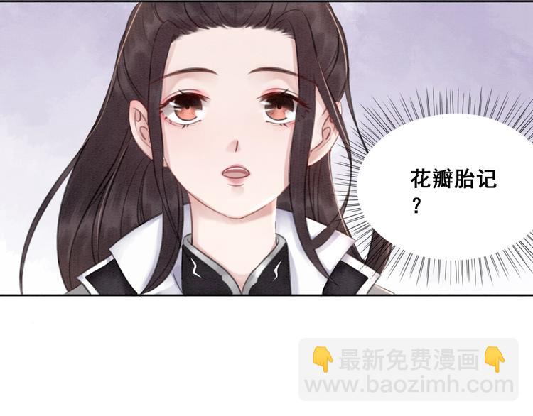 第34话 深入交流？(1/3)-第35话