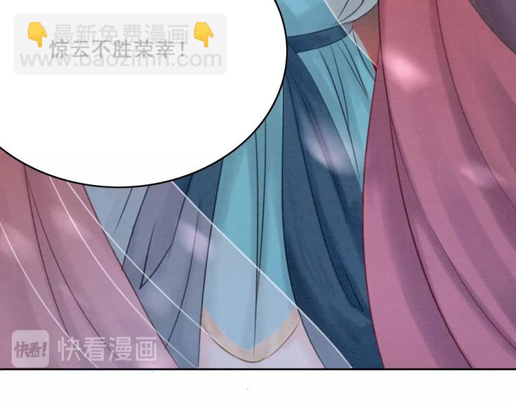 第34话 深入交流？(1/3)-第35话