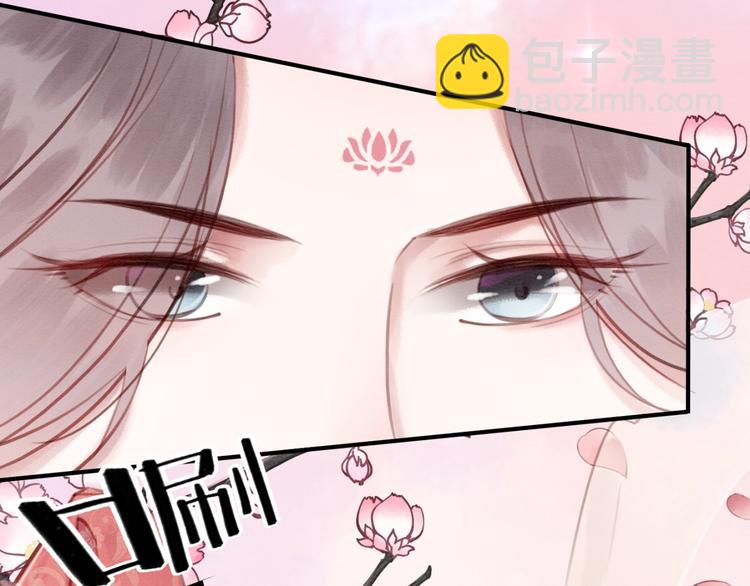 第34话 深入交流？(1/3)-第35话