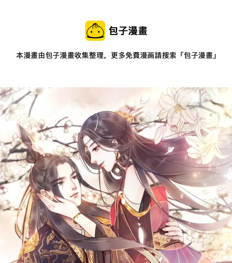 第36话 心中的欲念(1/3)-第37话