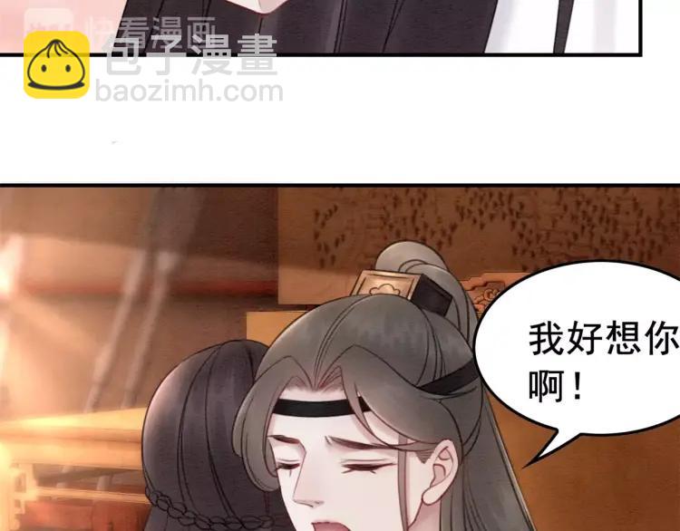 第36话 心中的欲念(1/3)-第37话