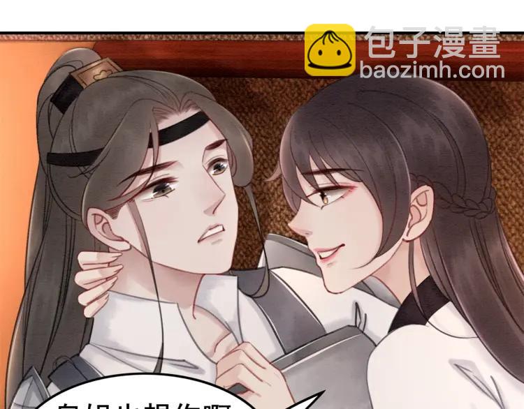 第36话 心中的欲念(1/3)-第37话