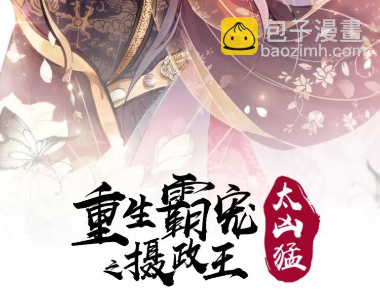 第36话 心中的欲念(1/3)-第37话