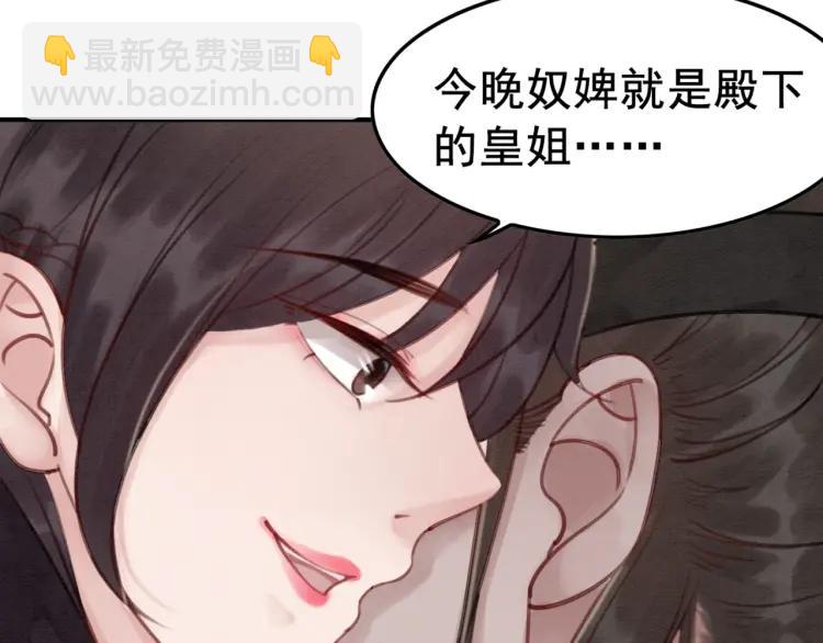第36话 心中的欲念(1/3)-第37话
