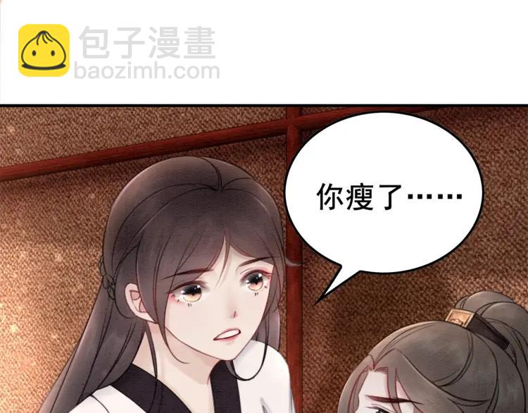 第36话 心中的欲念(1/3)-第37话