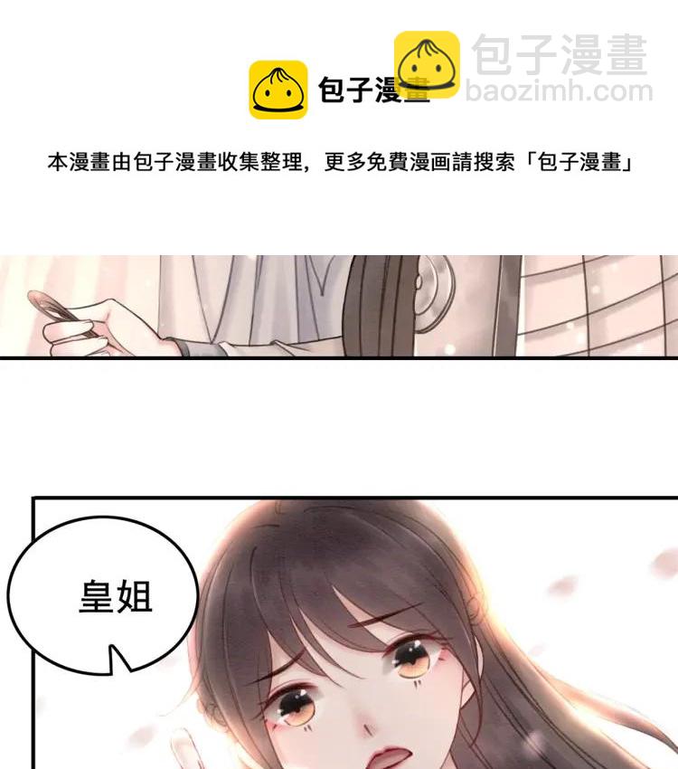 第36话 心中的欲念(1/3)-第37话