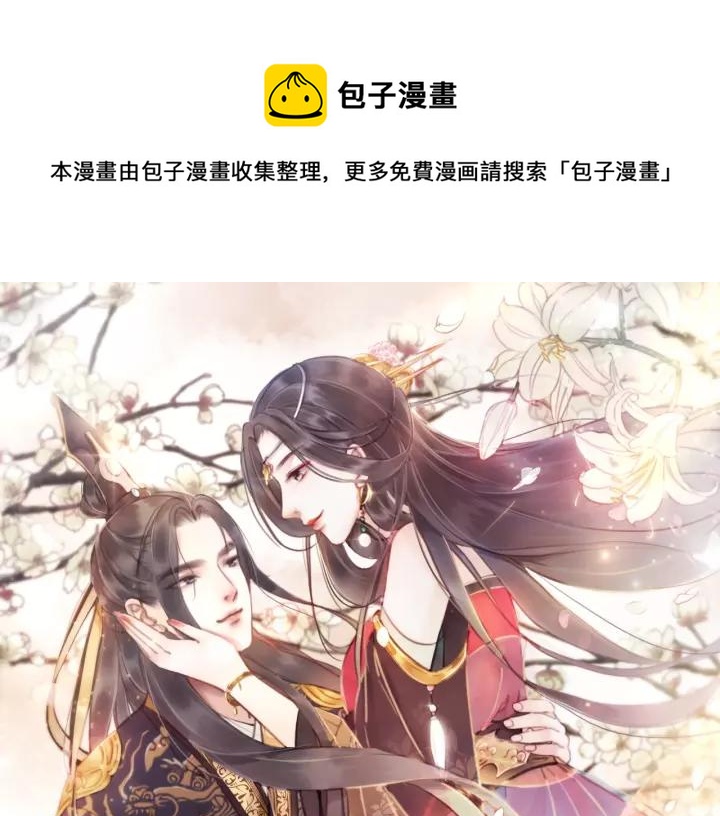 第38话 我不会再放手了(1/2)-第39话