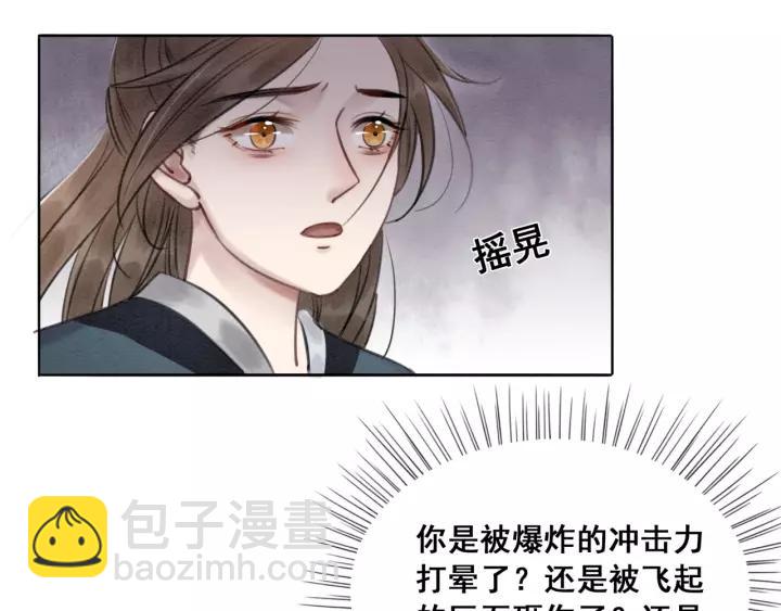 第38话 我不会再放手了(1/2)-第39话