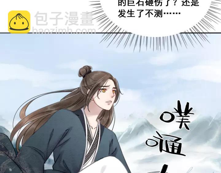 第38话 我不会再放手了(1/2)-第39话
